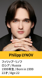 Philipp LYNOV／フィリップ・リノフ
ロシア / Russia
1999年生 / Born in 1999
22才 / Age:22